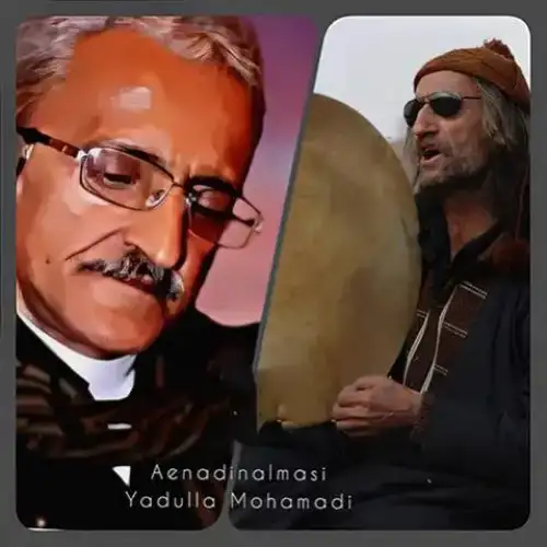 باوانم